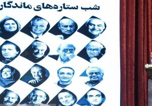 تجلیل از صداهای ماندگار؛ «دوبله» پلی میان فرهنگ ها است