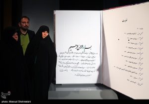 راز موفقیت این &quot;کتاب شگفتی‌ساز&quot;