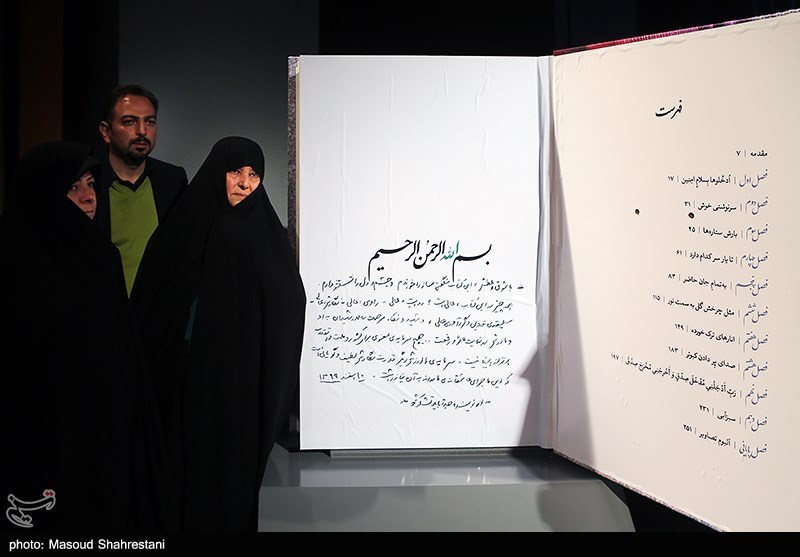 راز موفقیت این &quot;کتاب شگفتی‌ساز&quot;