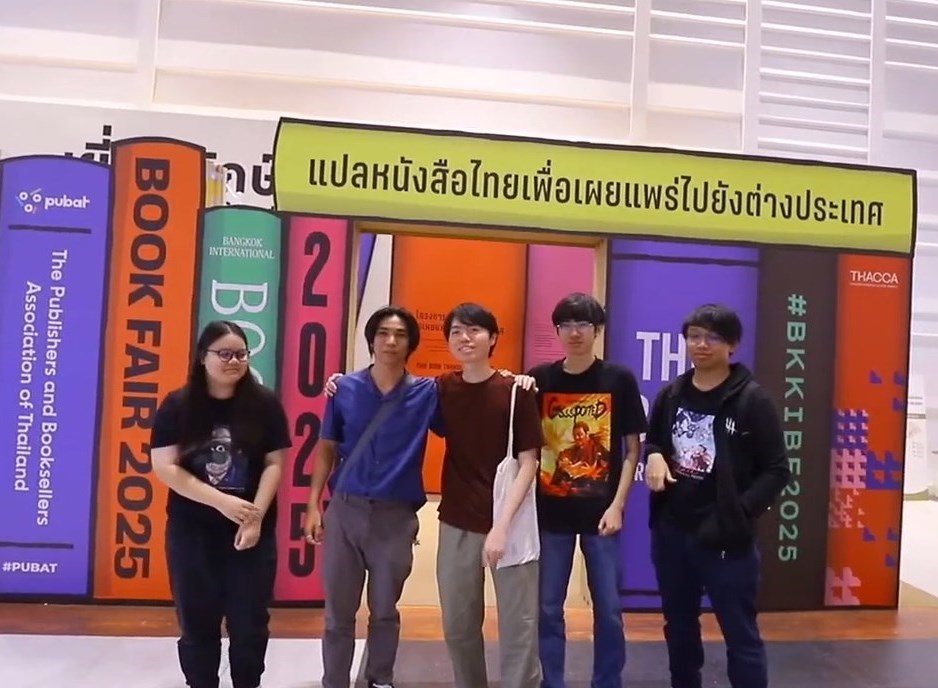 مقایسه تطبیقی ظرفیت‌های صنعت چاپ و نشر در ایران و تایلند