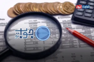 طرح نشان دار کردن مالیات ها به تقویت فرهنگ مالیاتی کمک می‌کند + ویدیو – تجارت نیوز