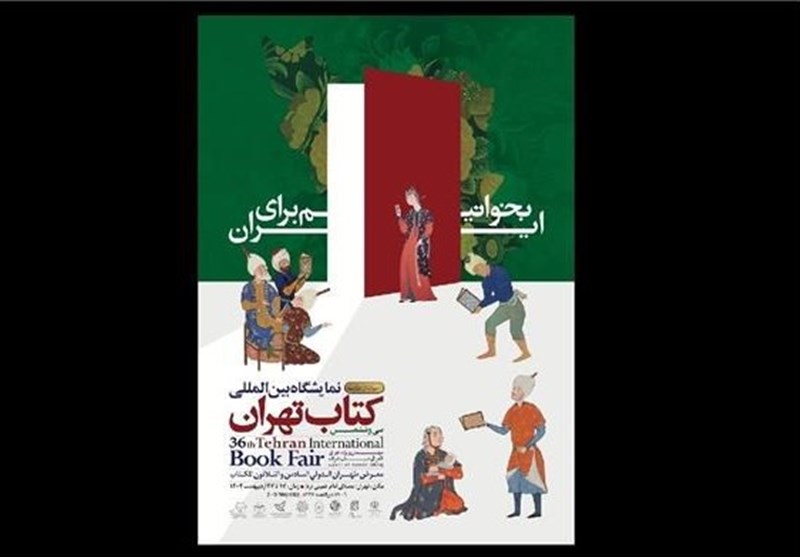 چهار روز مانده به نمایشگاه تکلیف بن‌کارت‌ها مشخص نیست