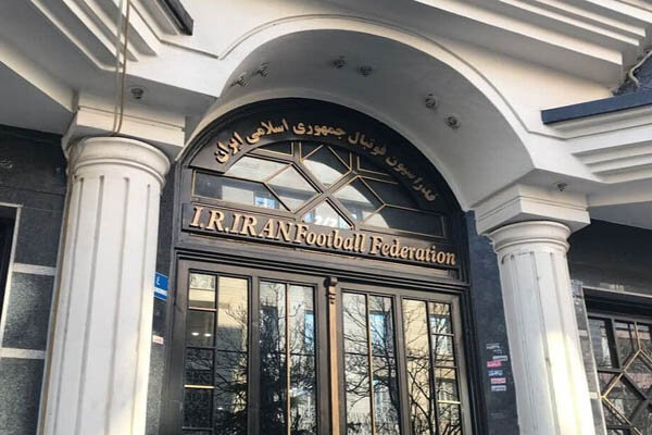 سه تغییر مهم در فدراسیون فوتبال؛ عضو پیشین هیئت مدیره پرسپولیس هم هست - خبرگزاری مهر | اخبار ایران و جهان