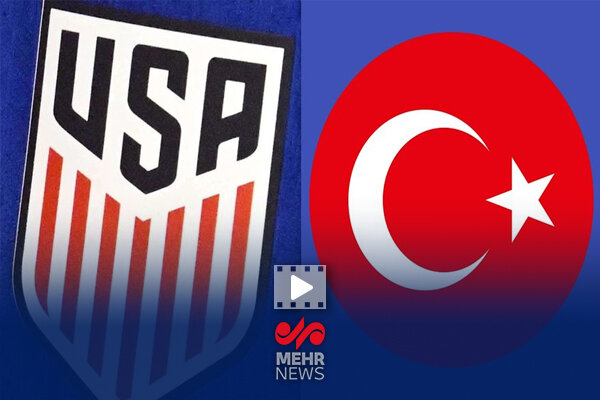 گل عجیبی که آمریکا از ترکیه خورد - خبرگزاری مهر | اخبار ایران و جهان