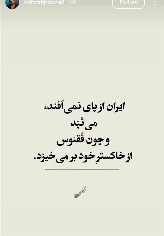 عکس , هنرمندان , 