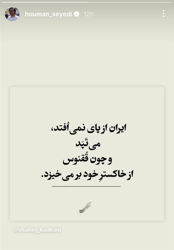 عکس , هنرمندان , 