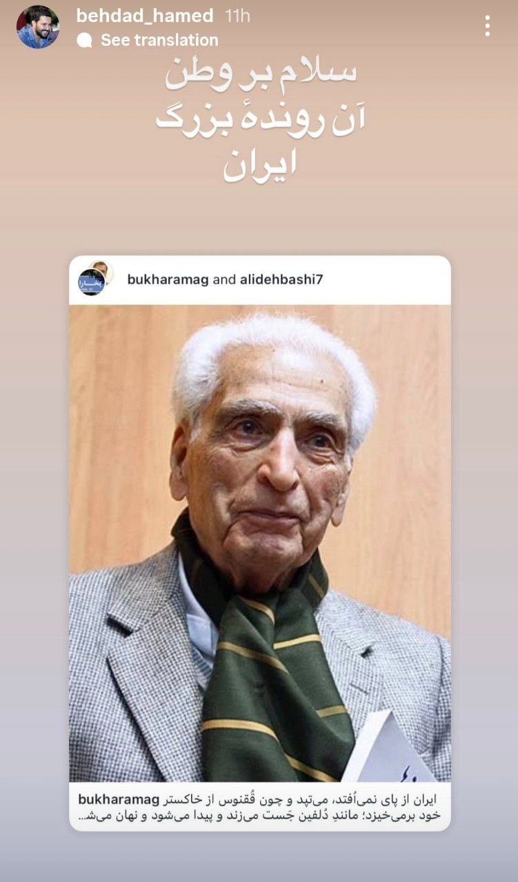 عکس , هنرمندان , 