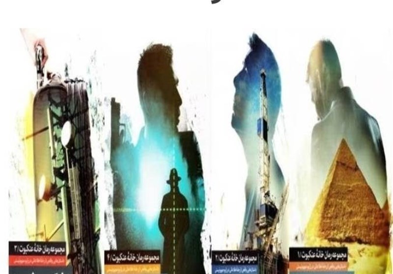 دشمن صیهونی را چطور بشناسیم؟_خبررسان 4 کتاب و ادبیات ,