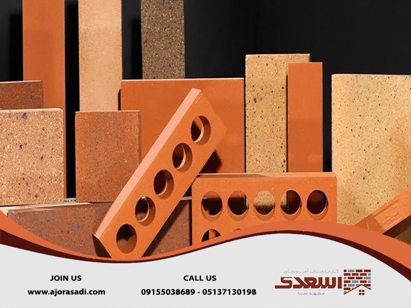 آشنایی با مهم ترین تفاوت های خشت و آجر 2 2 3