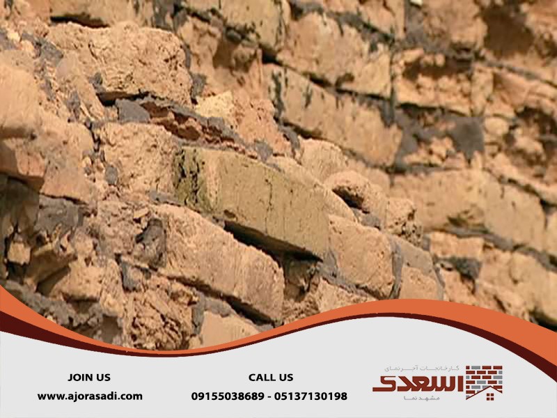 آشنایی با مهم ترین تفاوت های خشت و آجر 3 آشنایی با مهم ترین تفاوت های خشت و آجر