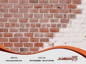 علت تغییر رنگ آجر نما چیست؟ + راه حل و پیشگیری