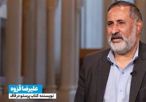 احوال حج_37/ پرستو در قاف؛ سفرنامه ای که درس شد