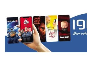 بازگشت نماوا به شبکه خانگی