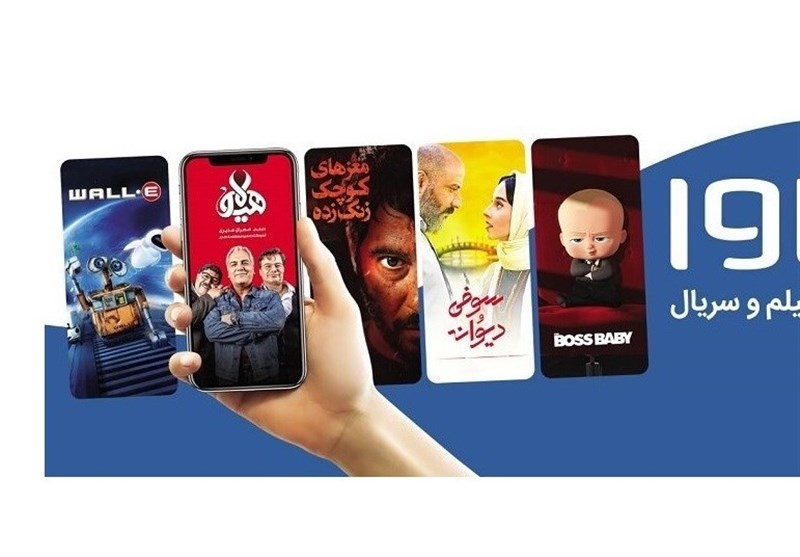 بازگشت نماوا به شبکه خانگی