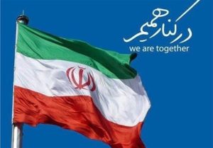 تشکل‌های چاپ تجاوز صهیونیستی را محکوم کردند