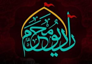 رادیو محرم از پنجم تیرماه راه می‌افتد