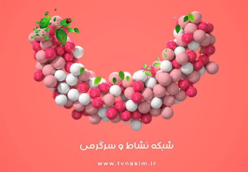 «روشنایی‌های شهر» در شب‌های نسیم تلویزیون