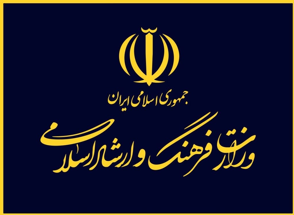 وزارت ارشاد: صدای هنر و فرهنگ، انعکاس اتحاد و بیداری باشد
