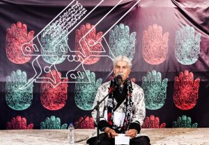 مصطفی راغب , بنیاد رودکی ,