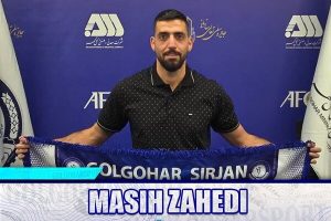 قرارداد مدافع گل گهر تمدید شد - خبرگزاری مهر | اخبار ایران و جهان