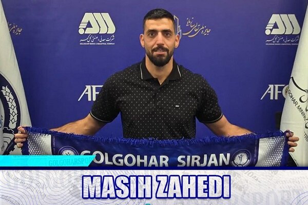 قرارداد مدافع گل گهر تمدید شد - خبرگزاری مهر | اخبار ایران و جهان