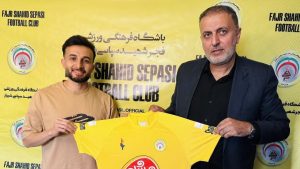 هافبک فصل قبل هوادار تهران به فجر شهید سپاسی پیوست‌ - خبرگزاری مهر | اخبار ایران و جهان