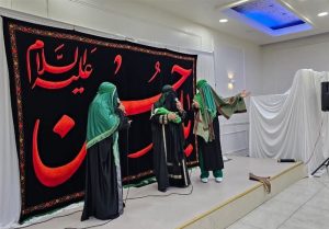 امام حسین (ع) , محرم 1404 ,