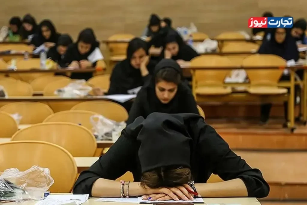 بیکاری زنان