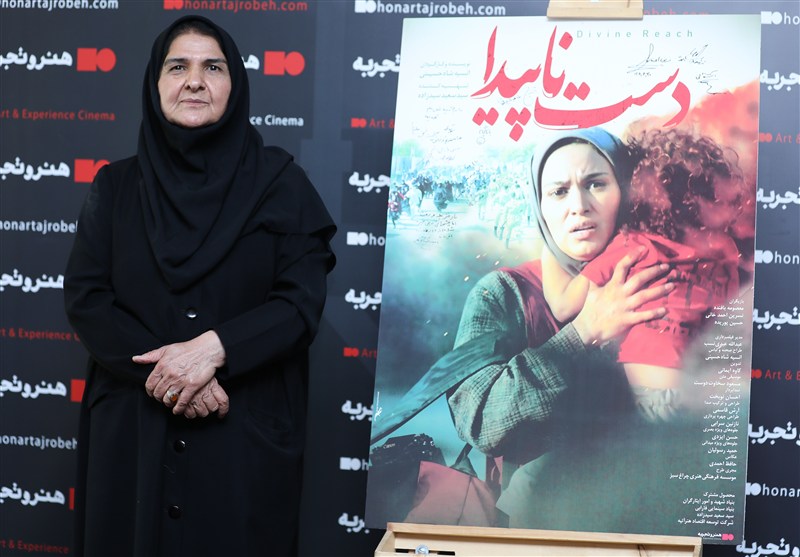 اکران افتتاحیه دست ناپیدا همراه با تجلیل از انسیه شاه‌حسینی