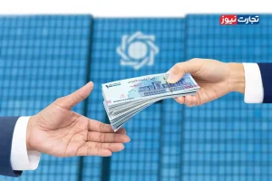 بدهی دولت به بانک مرکزی