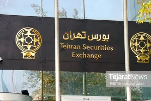 تخصیص ۶۰ هزار میلیارد تومان از سوی نظام بانکی برای ثبات بازار سرمایه