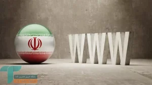 جامعه فناوری خواستار پایان ابهامات در سرنوشت اینترنت ایران