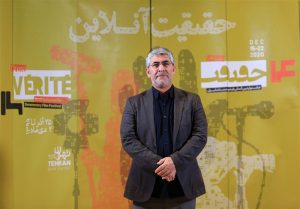 محمدحمیدی مقدم دبیر جشنواره نوزدهم «سینما حقیقت» شد