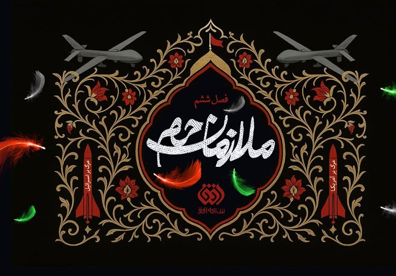 «ملازمان حرم» با روایت جنگ 12 روزه باز می‌گردد