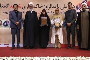 تجلیل ازخانواده شهدای تکواندوکار؛ اهدای دان یک به ۲ مجری صدا و سیما - خبرگزاری مهر | اخبار ایران و جهان