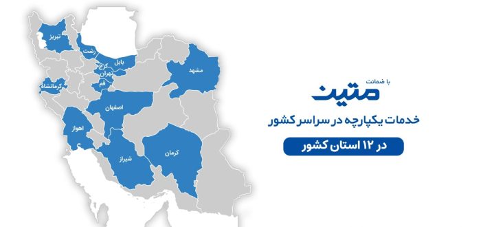 1755683198 932 خرید انواع موس و کیبورد با ضمانت متین خبررسان