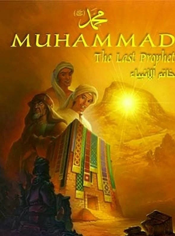 پیامبر مهربانی در هجوم تحریف؛ هنگامی سینما سکوت کرده و تلویزیون به سلمان ها نیاز دارد_خبررسان 4 پیامبر(ص) , تلویزیون , صدا و سیما , سریال , فیلم ,