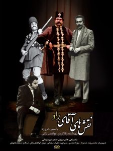 سینمای مستند , مستند ایران , تلویزیون , خانه تئاتر , سریال , فیلم ,