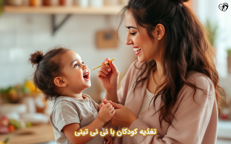 اپلیکیشن نی نی تینی