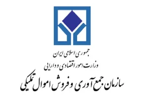 تعیین تکلیف 51 همت کالای اموال تملیکی در سال گذشته