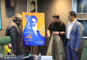 جزئیات چهارمین جشنواره ملی تئاتر روح‌الله تشریح شد