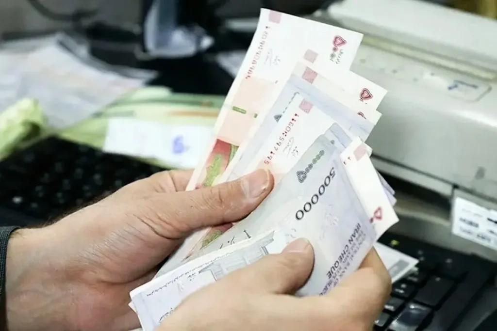 واریز یارانه