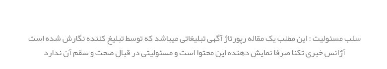 مشخصات فرش ۷۰۰ شانه تقلبی چیست_خبررسان 4 salb-techna