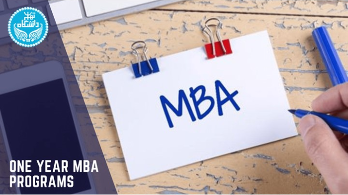 معارفه دوره های DBA و MBA دانشگاه تهران_خبررسان 4 معارفه دوره های DBA و MBA دانشگاه تهران خبررسان