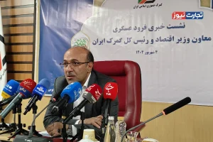 وزن شمش‌ وارد شده توسط بابک زنجانی کمتر از یک کیلوگرم بود / اگر مشکلی درباره این محموله وجود داشته، گمرک باید اعلام جرم می‌کرده است