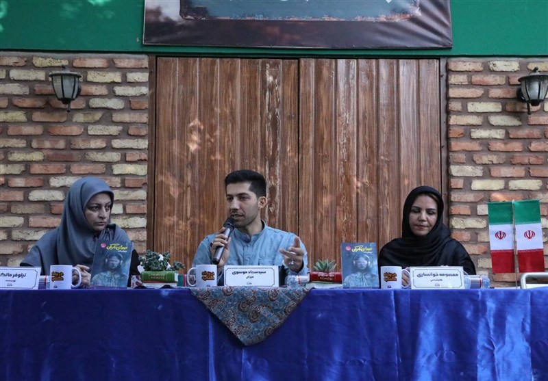 کتابی برای غلبه بر چالش‌های دوران نوجوانی