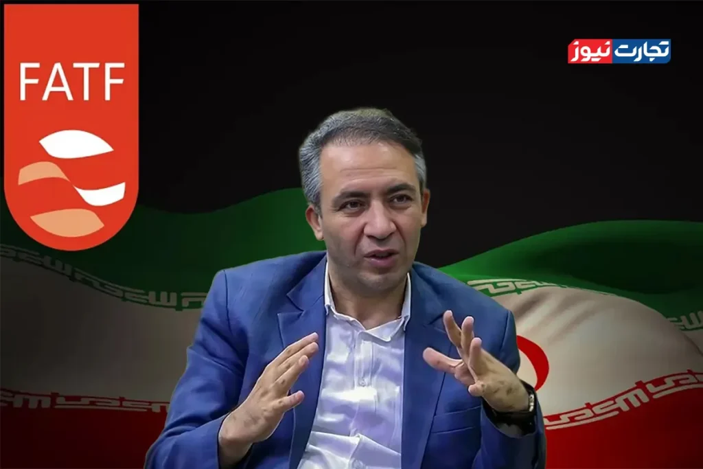 fatf وحید شقاقی