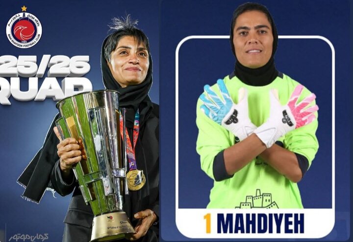 ابهام ایجاد شده از فهرست خاتون بم؛ استعفای سرمربی تیم ملی فوتبال زنان؟