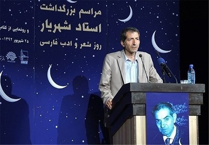 شعر , شهریار , کتاب ,