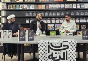 کتاب , سید حسن نصرالله ,